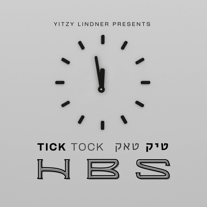 Tick Tock - טיק טאק