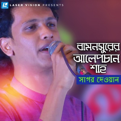 Bamonsurer Alepchan Shah - Single