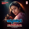 Bhale Bhale Chandadha