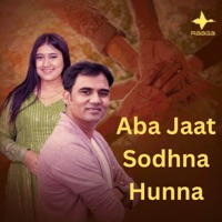 Aba Jaat Sodhna Hunna - Single - Ashish Aviral