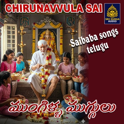 Mungilla Muggullu - Single