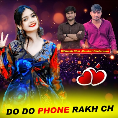Do Do Phone Rakh Ch - EP
