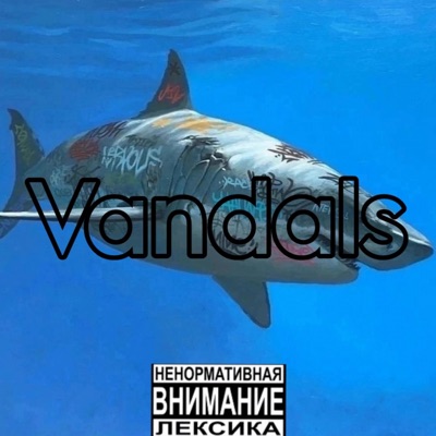 Vandals - Single