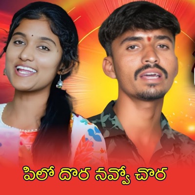 PILODORA NAVVO CHORA - Single