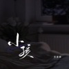 song-cover