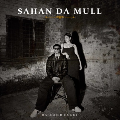 Sahan Da Mull - Single