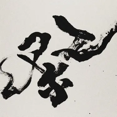 Paradise (パラダイス) - harachan: Song Lyrics, Music Videos & Concerts