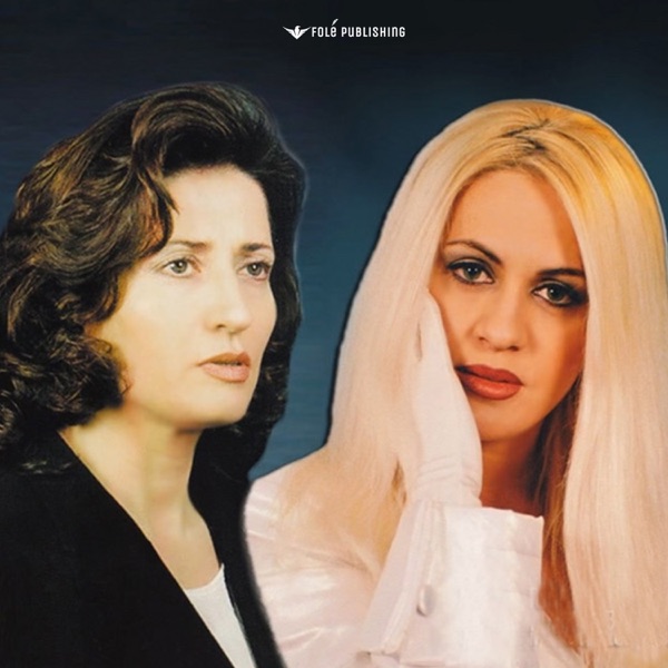 Kenga e popullit (feat. Shkurte Fejza)