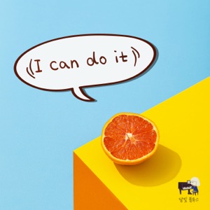 I Can Do It