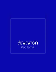 Dengarkan Opas, tonton video musik, baca bio, lihat tanggal tur & lainnya!
