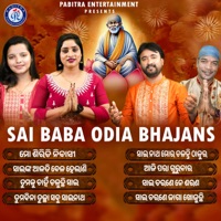 Sai Baba Odia Bhajans - Sangram Mohanty, Kumar Dillip, Payal Nanda & Diptimayee Das