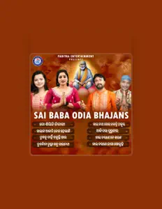 Diptimayee Das: песни, клипы, биография, даты выступлений и многое другое.
