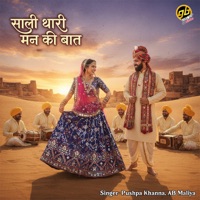 Sali Thari Mann Ki Baat - Single - Pushpa Khanna & Ab Maliya