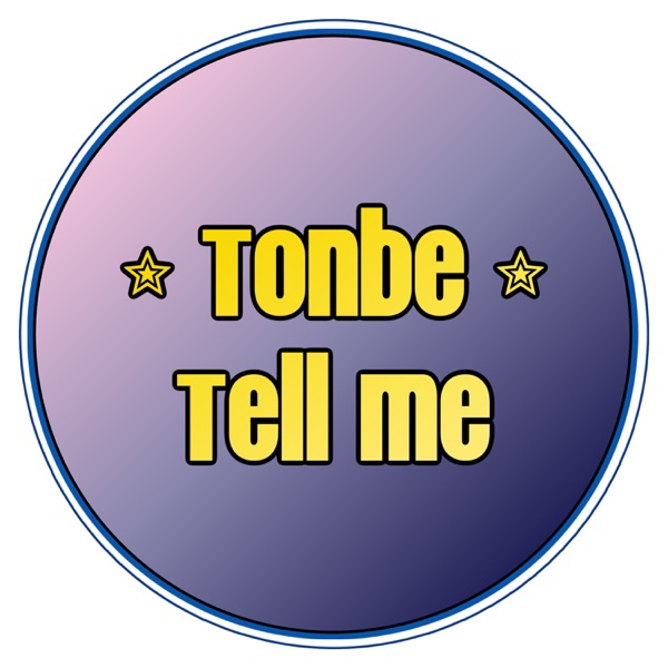 Tell Me - Single