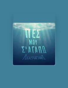 Escucha a Passepartout The Band, mira vídeos musicales, lee la biografía, consulta fechas de giras y mucho más.