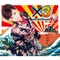 Ne~e? - Aya Matsuura lyrics