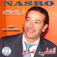 Ouf ml' ghorba - EP - Nasro