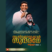 Ayirangalekkal Sundarane