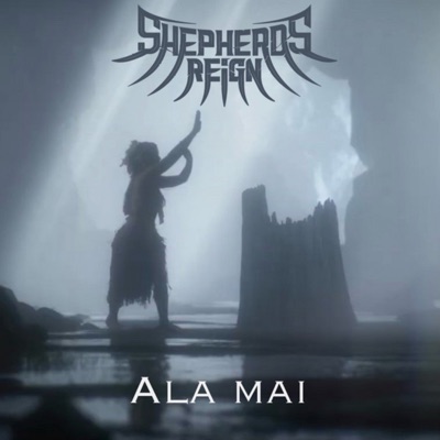 Ala Mai - EP