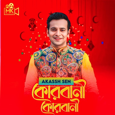 Qurbani Qurbani - Single