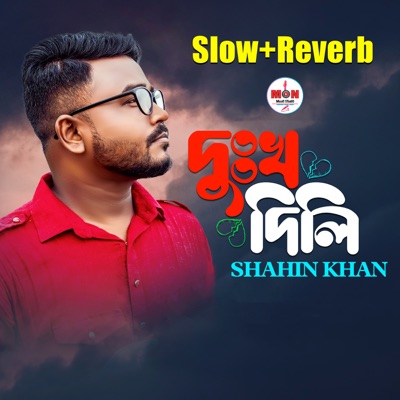 Dukkho Dili (Slow+Reverb) - Single