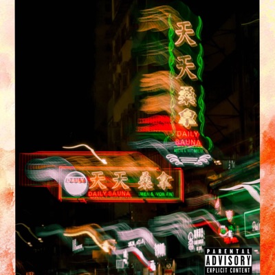 Unfazed (feat. Vfmadethehit) - Single