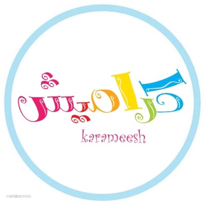 karameesh tv - بان كيك