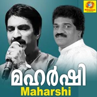 Maharshi (Original Motion Picture Soundtrack) - EP - Berny Ignatious & Bichu Thirumala