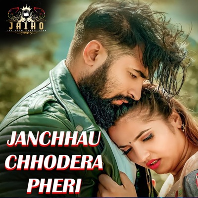 Janchhau Chhodera Pheri (feat. Badal Thapa) - Single