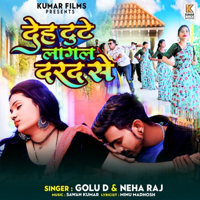 DEH TUTE LAGELA DARD SE - Single