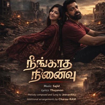Neengaatha ninaivu - Single