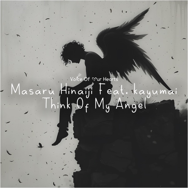Think of My Angel - Single