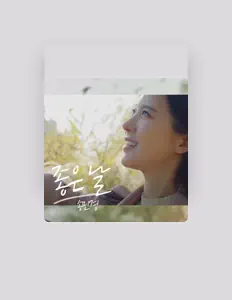 Listen to Song Min Gyeong, watch music videos, read bio, see tour dates & more!