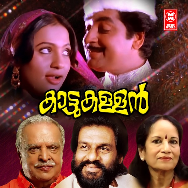 KATTU KALLAN (Original Motion Picture Soundtrack) - EP