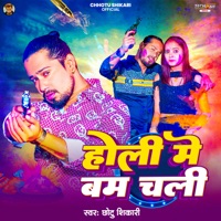 Holi Me Bam Chali - Single - Chhotu Shikari