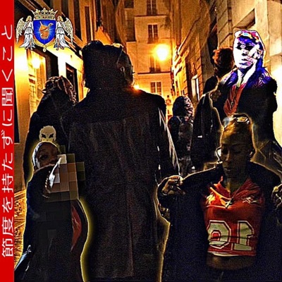 ★ BIFF ★ (feat. Nasty) - Single