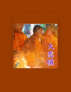 Dengarkan 楊培賢, tonton video musik, baca bio, lihat tanggal tur & lainnya!