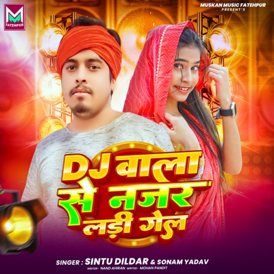 DJ Wala Se Najar Ladi Gel - Single