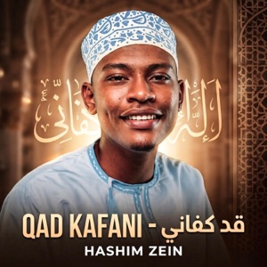 Qad Kafani - قد كفاني - Single