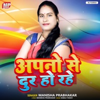 Apano Se Dur Ho Rahe - Single - Manisha Prabhakar