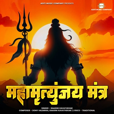 Mahamrityunjay Mantra - Single