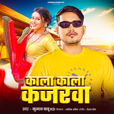 Kala Kala Kajarava - Single