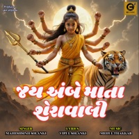 Jai Ambe Mata Sheravali - Single - Maheshsinh Solanki