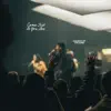 Come As You Are