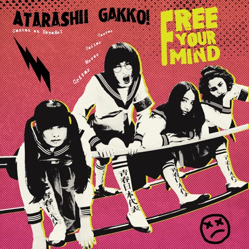 Album artwork