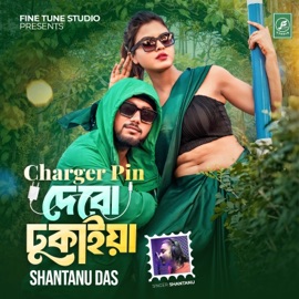 Charger Pin Debo Dhukaiya .wav Shantanu Das