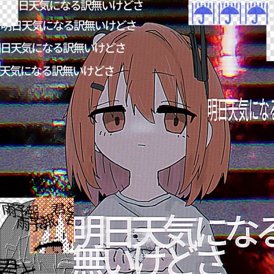 Rain Forecast, With You (feat. Rei Adachi) - Single