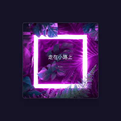Listen to Bai Bao, watch music videos, read bio, see tour dates & more!