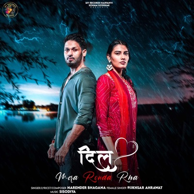 Dil Mera Ronda Rha - Single