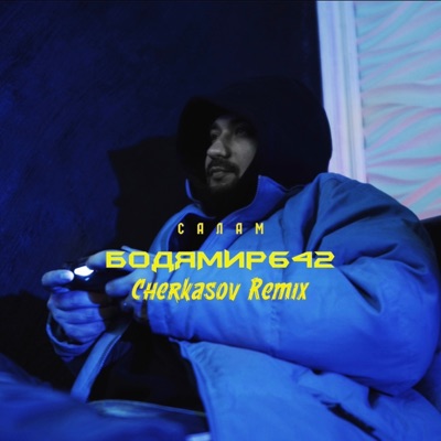 Салам (Cherkasov Remix) - Single